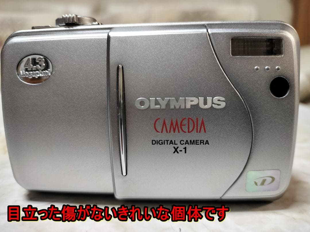 フルセットOLYMPUS CAMEDIA X-1 防水プロテクタ付！即エモい写真