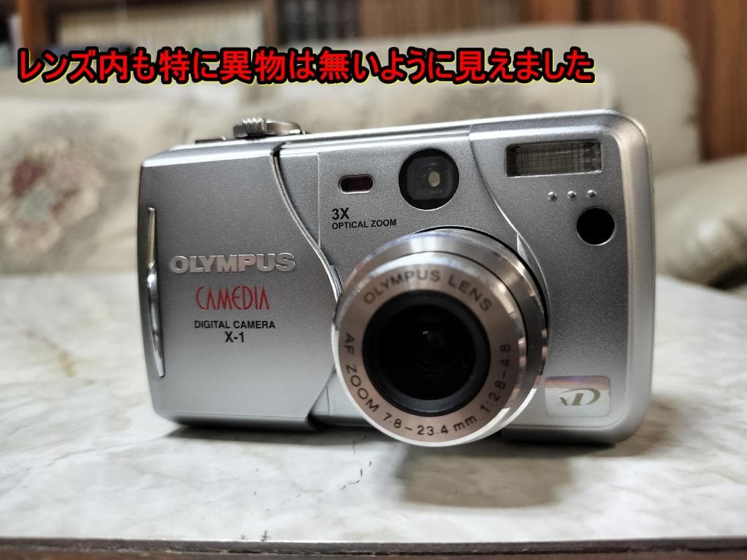 フルセットOLYMPUS CAMEDIA X-1 防水プロテクタ付！即エモい写真