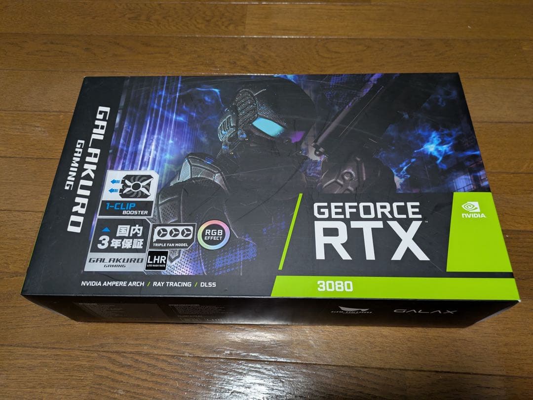 【中古】玄人志向　GG-RTX3080-E10GB/TP/LHR