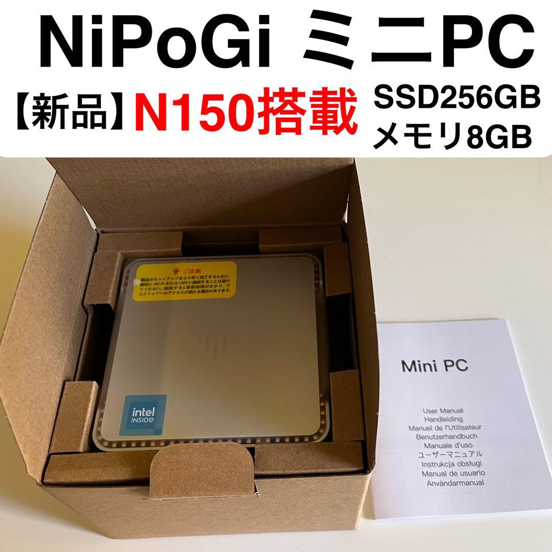 【 新品 】NiPoGi ミニPC SSD256GB メモリ8GB