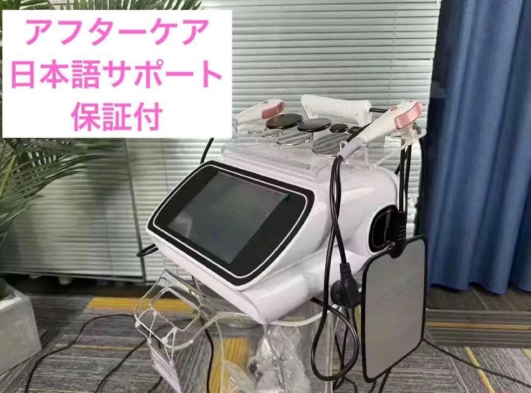 インディバ同様　高周波　448khz RES CAP ラジオ波　INDIBA同様