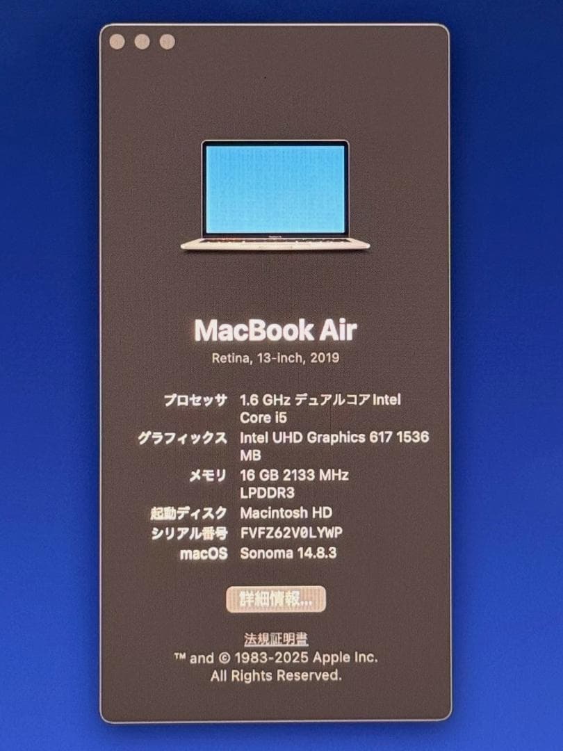 A*n様 【ジャンク品】MacBook Air 2019 CTOモデル スペース