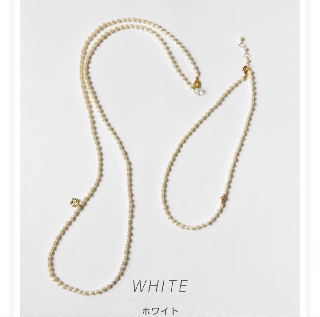 CO＊STARRING コ・スターリング 　パール ネックレス 2本セット