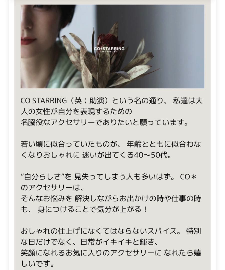 CO＊STARRING コ・スターリング 　パール ネックレス 2本セット