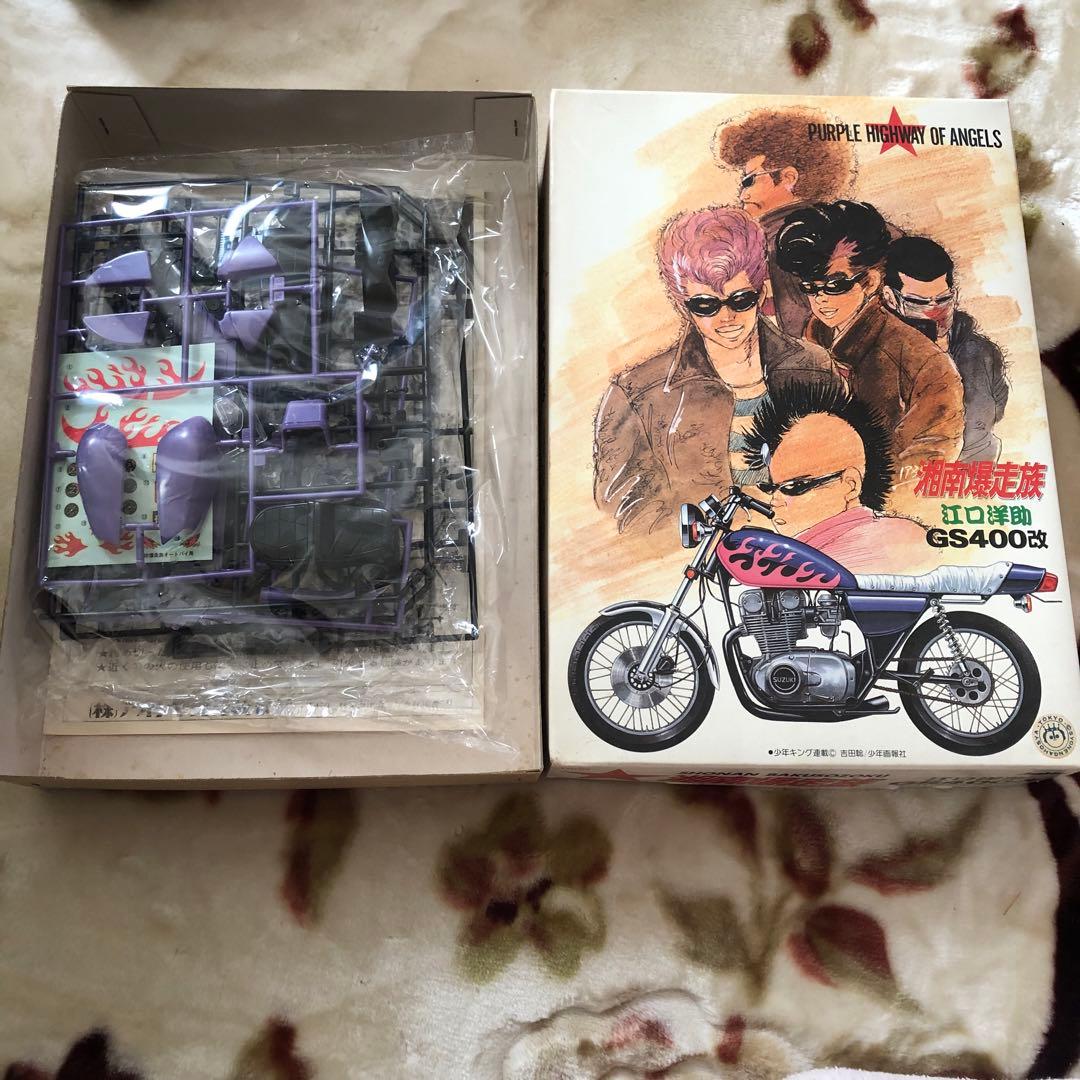 【新品未使用】湘南爆走族　江口洋介•石川晃プラモデル　キーホルダー　セット