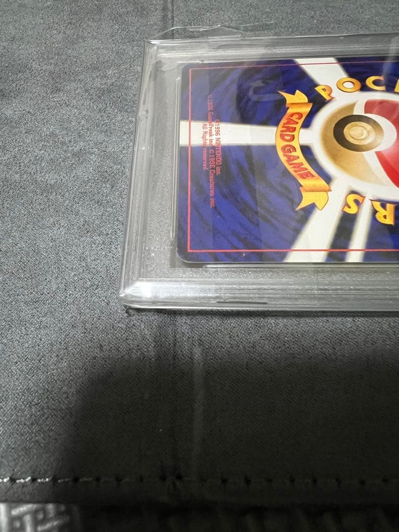 やさしいカイリュー PSA10 旧裏