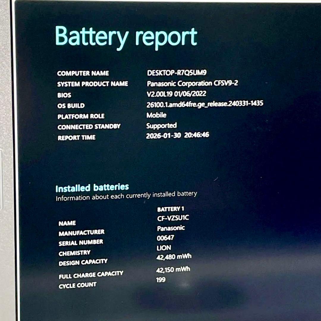 Panasonic Let'snote SV9 i5第10世代 SSD256GB