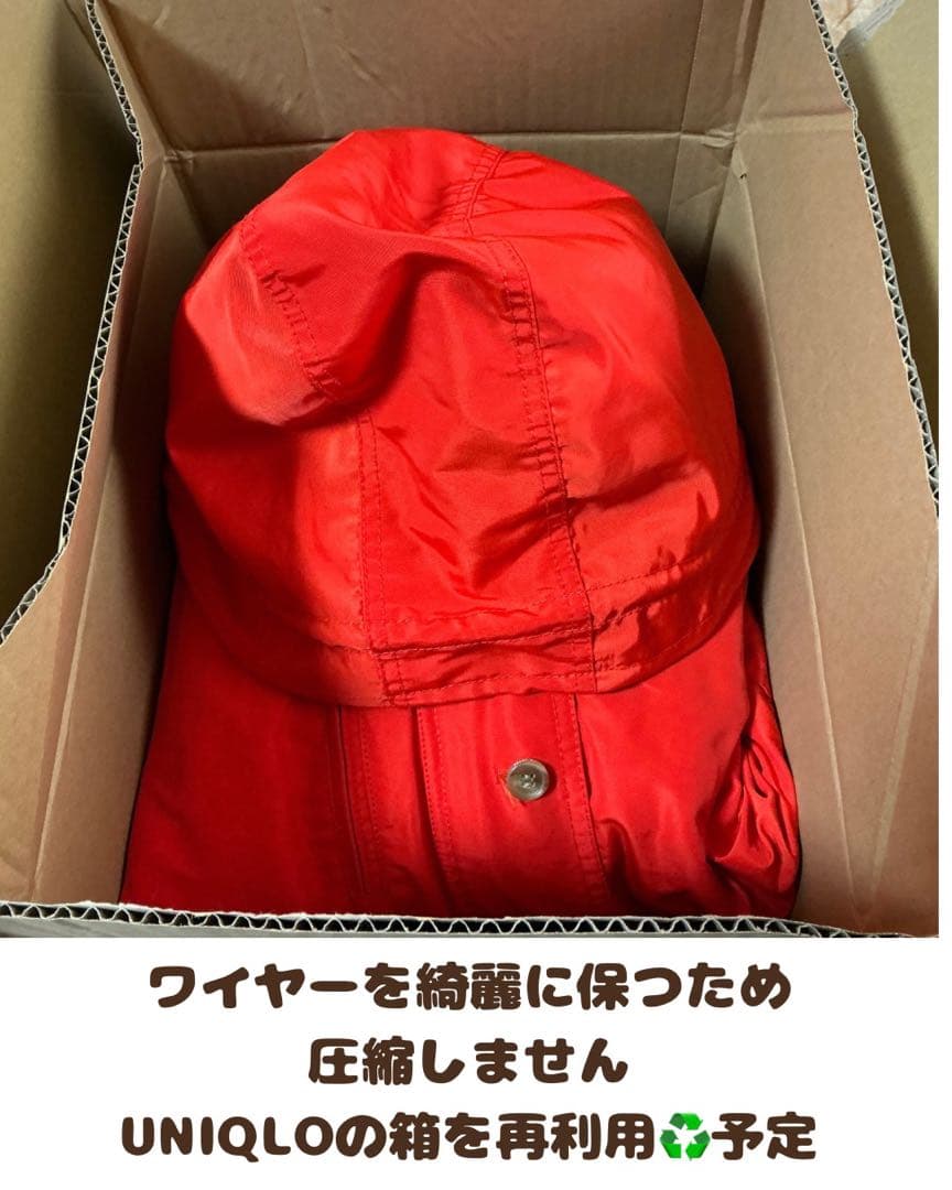 【美品】フランシュリッペ マウンテンパーカー風ジャケットFL5