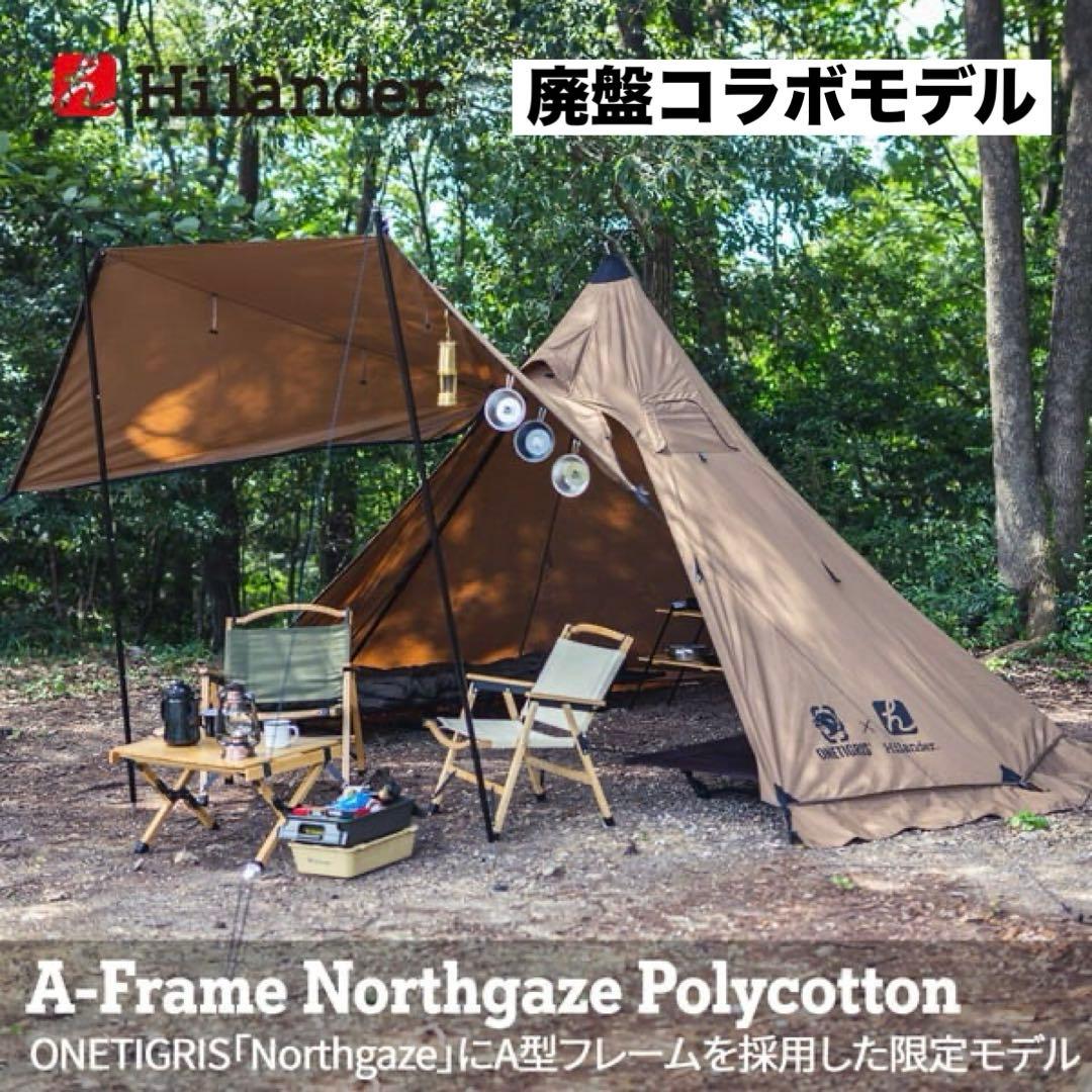 ONETIGRIS×Hilander Northgaze コラボ ポリコットン