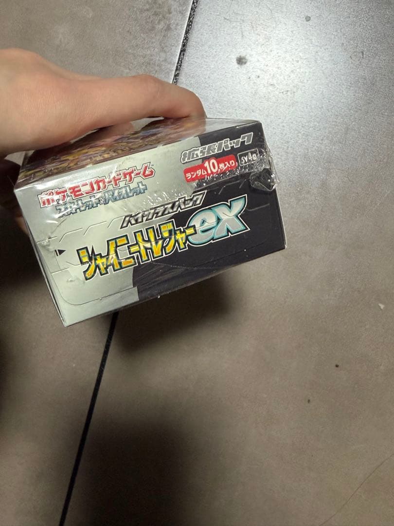 ポケモンカードゲーム シャイニートレジャーEX シュリンク付き