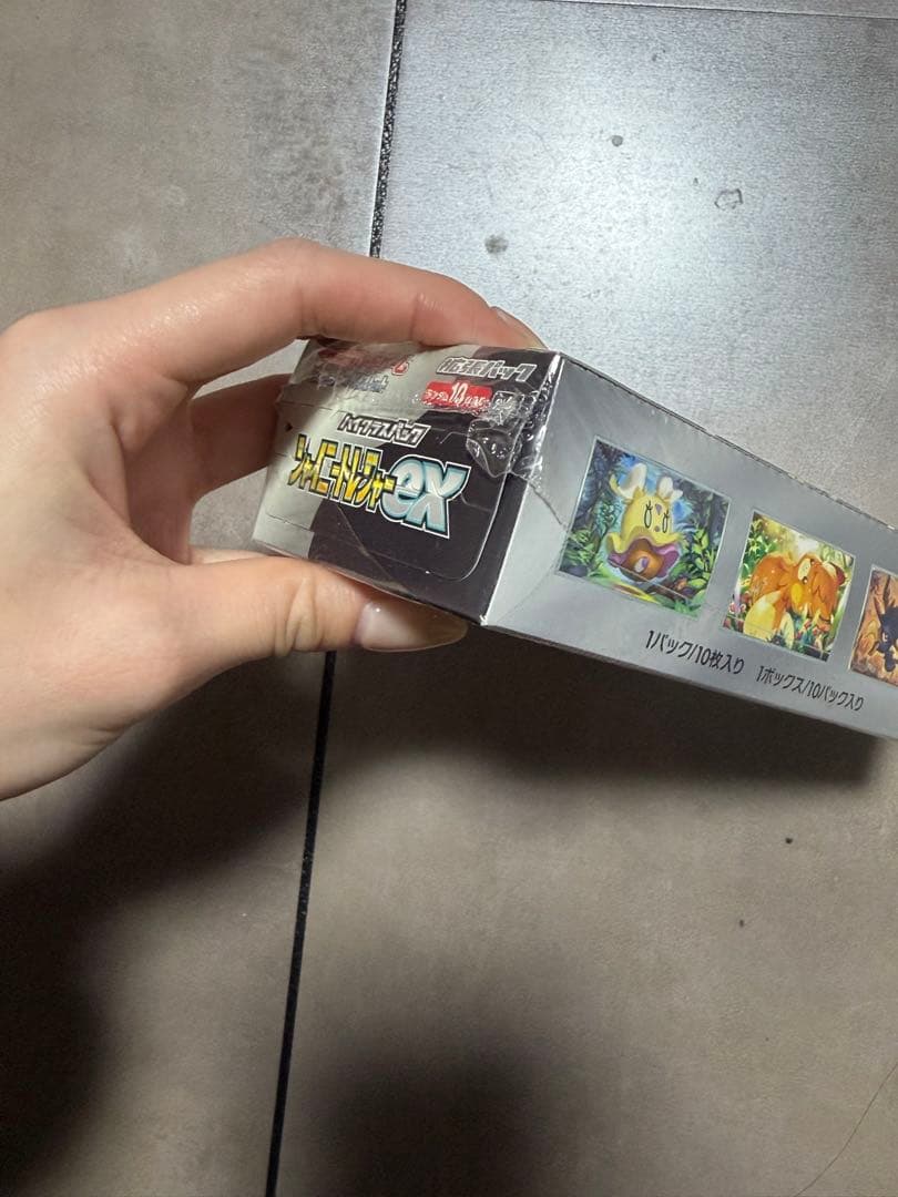 ポケモンカードゲーム シャイニートレジャーEX シュリンク付き