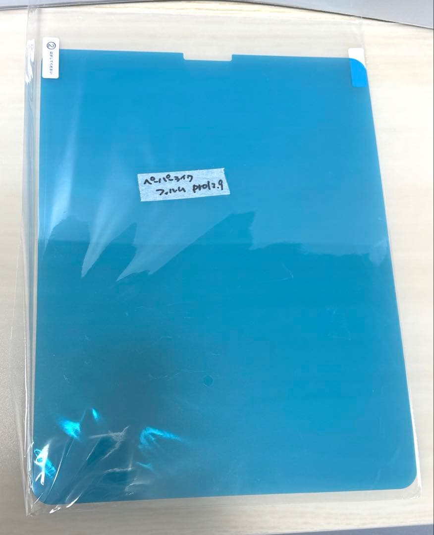 iPad pro 12.9インチ 第5世代 256GB pencil付き