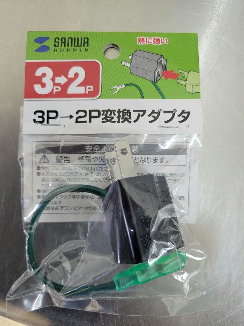 SATACO　ホットスタッフmini　食品保温プレート