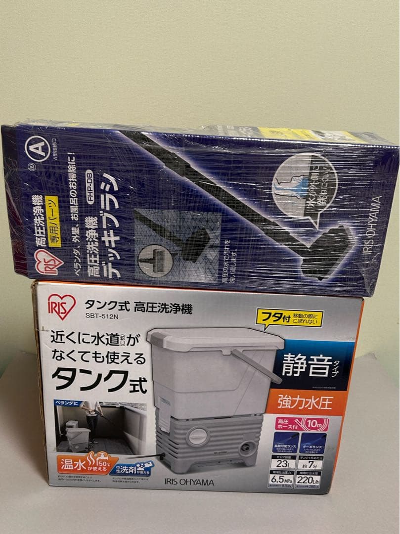 アイリスオーヤマ 高圧洗浄機　SBT-512N デッキブラシ　セット売り