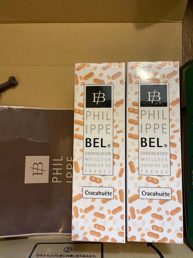 フィリップベル　クラッカウェット