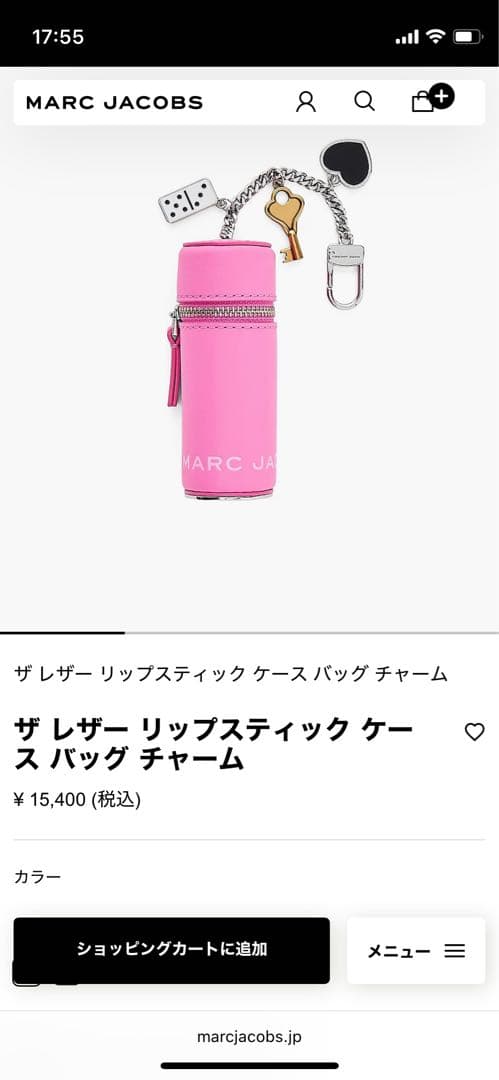 あゆこ♡ 【MARC JACOBS】ピンクリップスティックケ－スチャ－ム