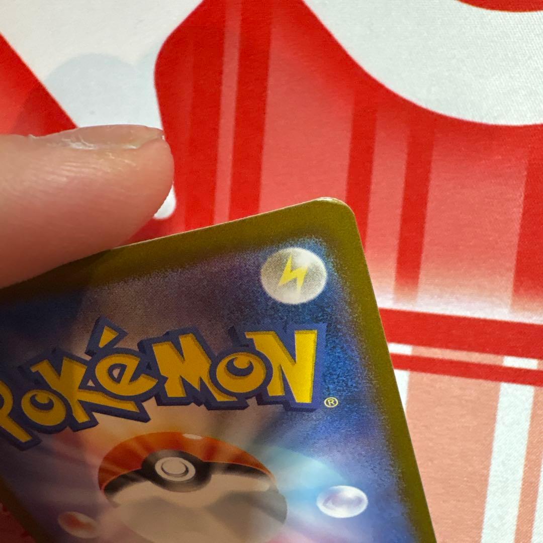 ポケモンカードゲーム リーリエのピッピ SAR バトルパートナーズ