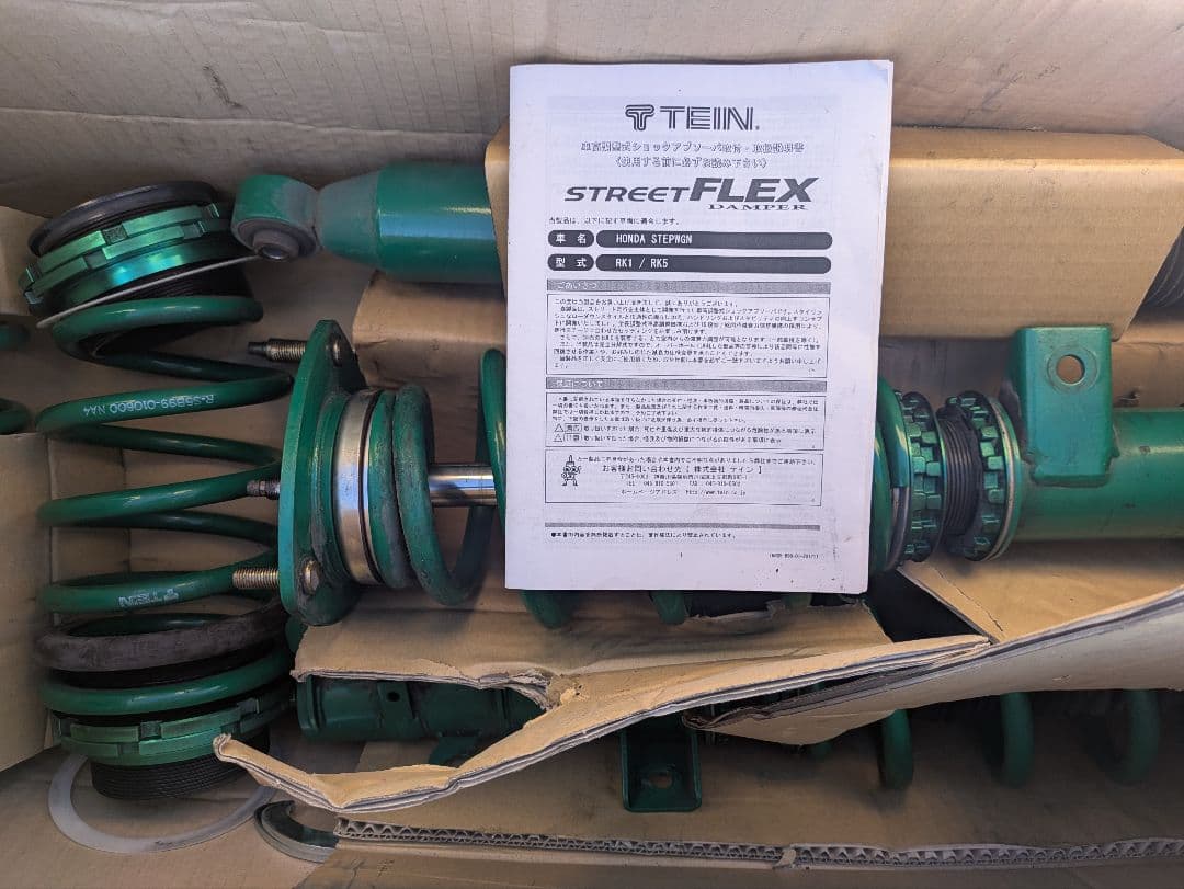 く*ろ様 TEIN STREET FLEX サスペンションキット　ステップワゴン
