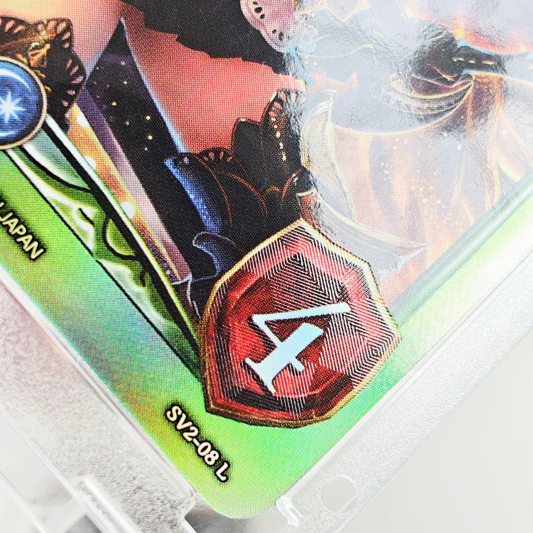 [凌堕天]ニューワールドオリヴィエ レジェンダリーカードコレクション 神バハ