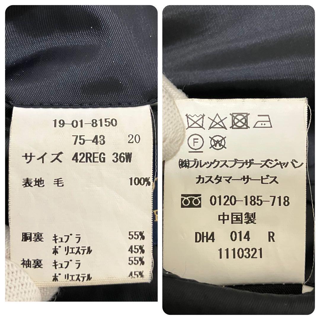 希少 極美品✨ ブルックスブラザーズ XL 紺ブレ トレーニョ REGENT