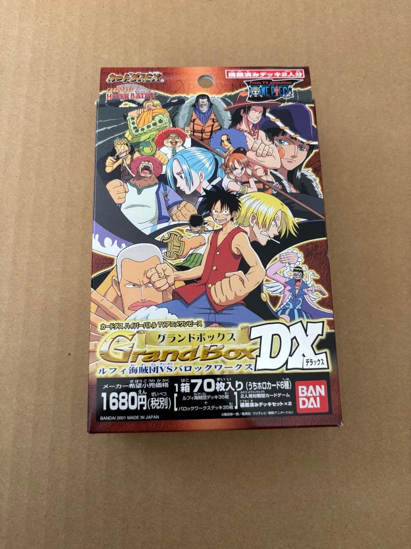 ワンピース グランドbox dx