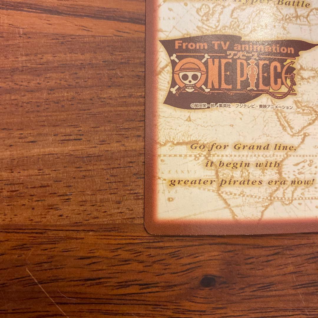 ワンピースカード　ハイパーバトル　海賊団結成　H-p1