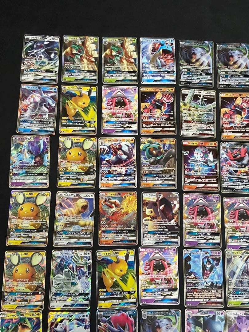 ポケモンカード　GXのみ　まとめ売り　100枚セット