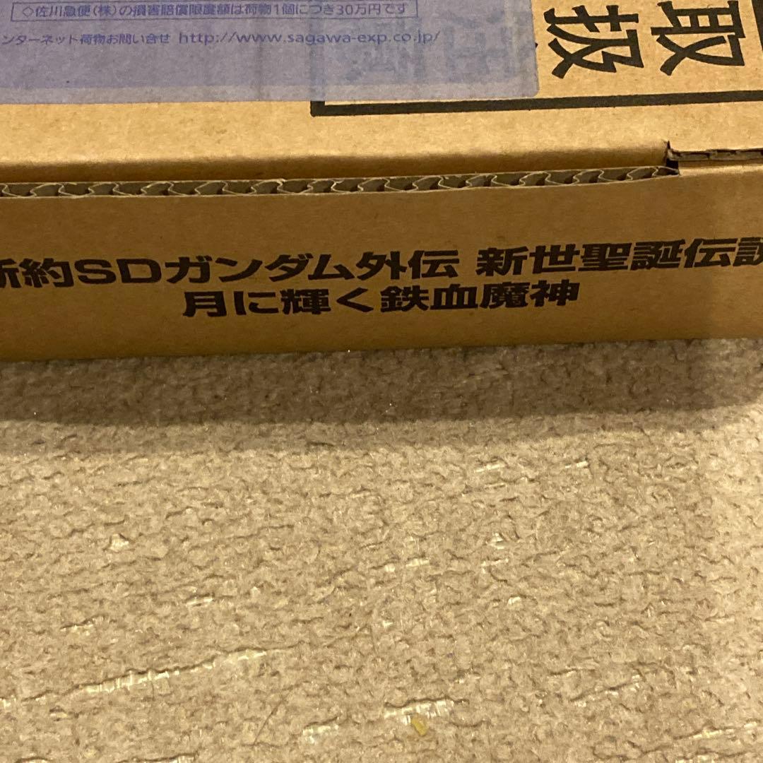 TAKA　【カードダス未開封】 新世聖誕伝説 月に輝く鉄血魔神
