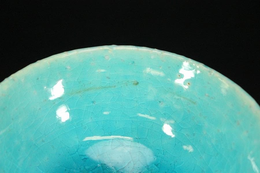 料理器 トルコ青 向付 小碗 義隆作 共箱(LC779)