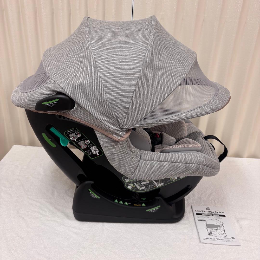 ☆未使用☆新生児OK　スマートエンジェル　レジェプラスネクストキャノピー　グレー