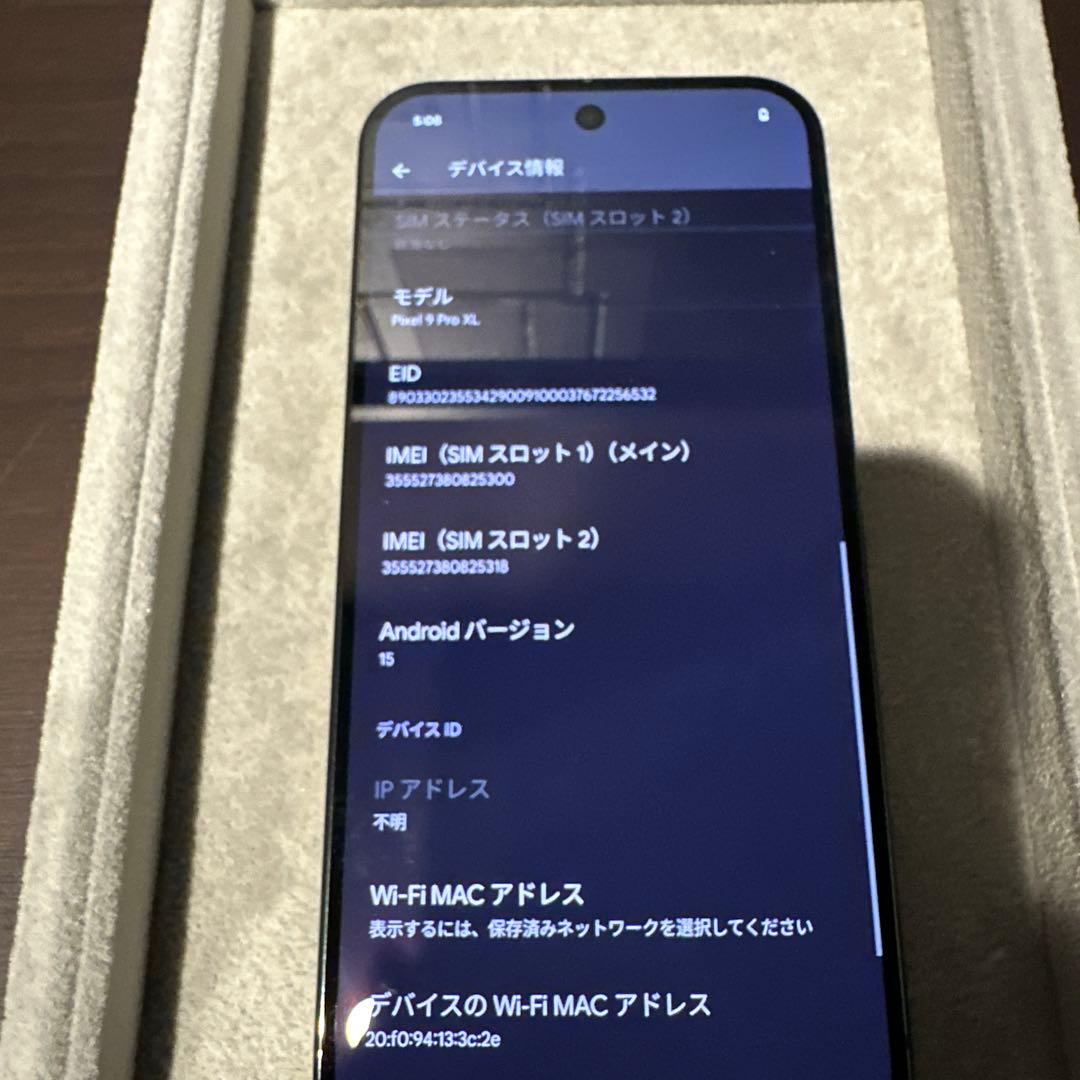 【液晶画面不良有り】Google pixel 9 Pro XL 128GB