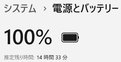 ■No70208■Windows11■Corei7■SSD■NECノートパソコン