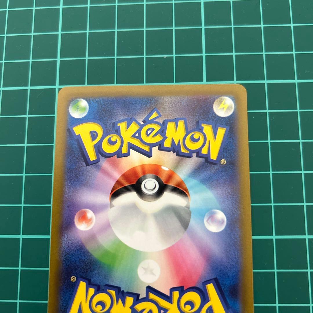 カメックスex SAR SV2a ポケモンカード151 202/165ミュウar