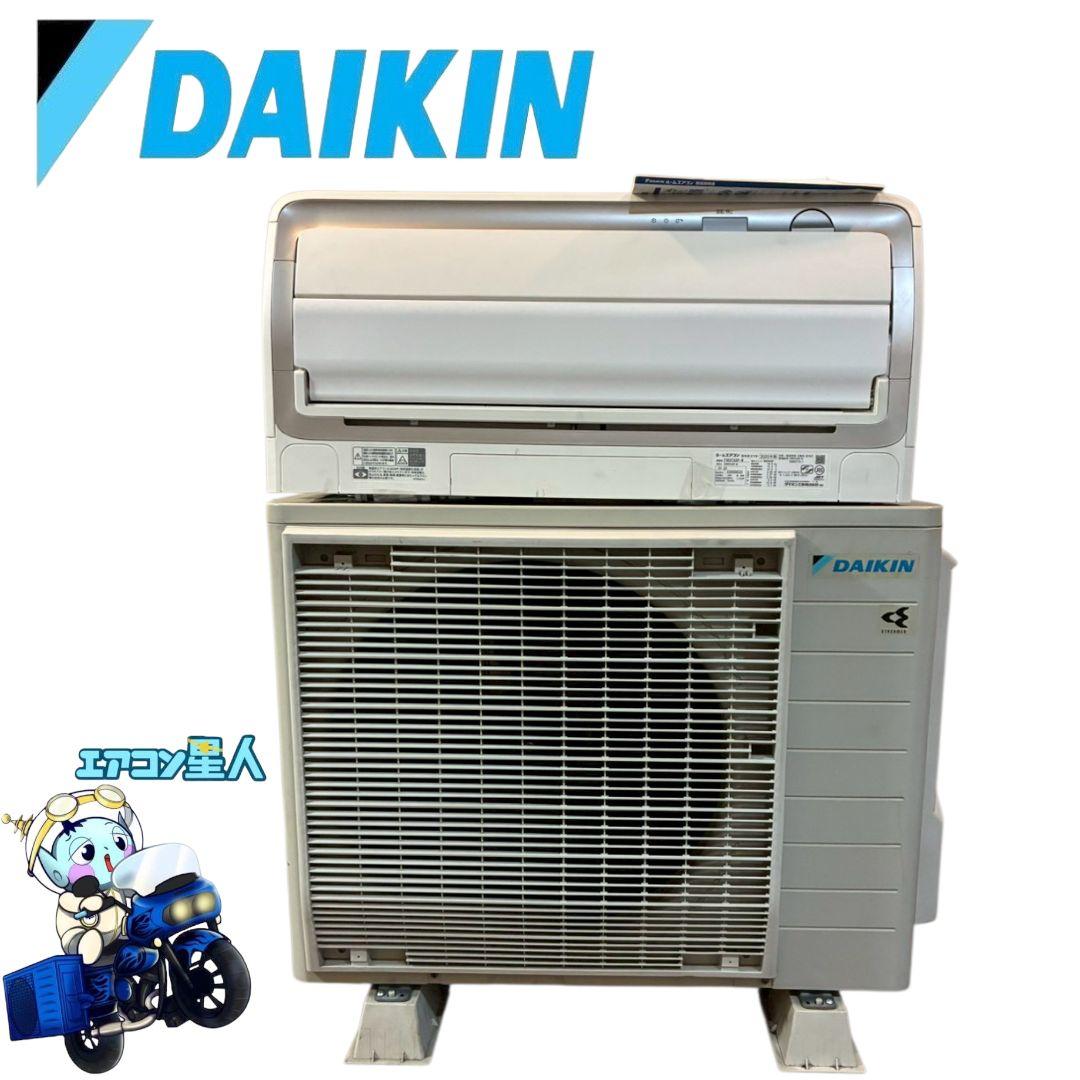 ◯2008 ダイキン【S90XTAXP-W】2020年 29畳 エアコン 中古