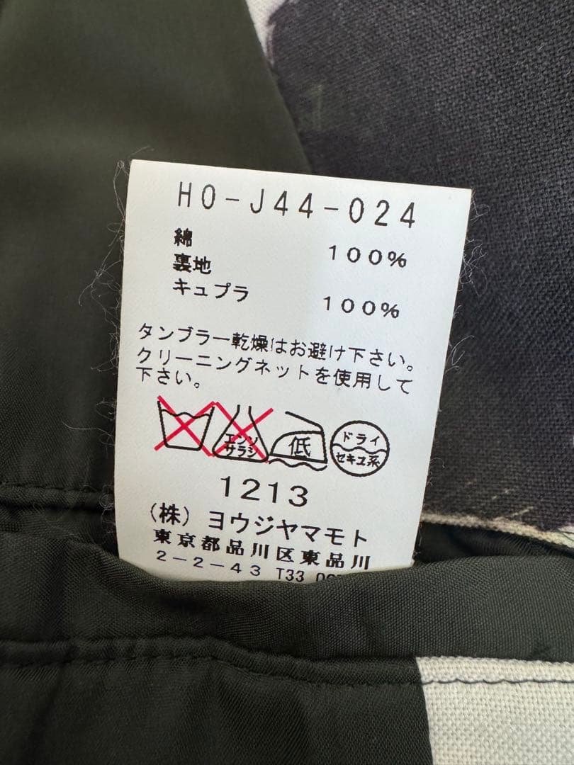 【セットアップ】Yohji Yamamoto 16ss look12