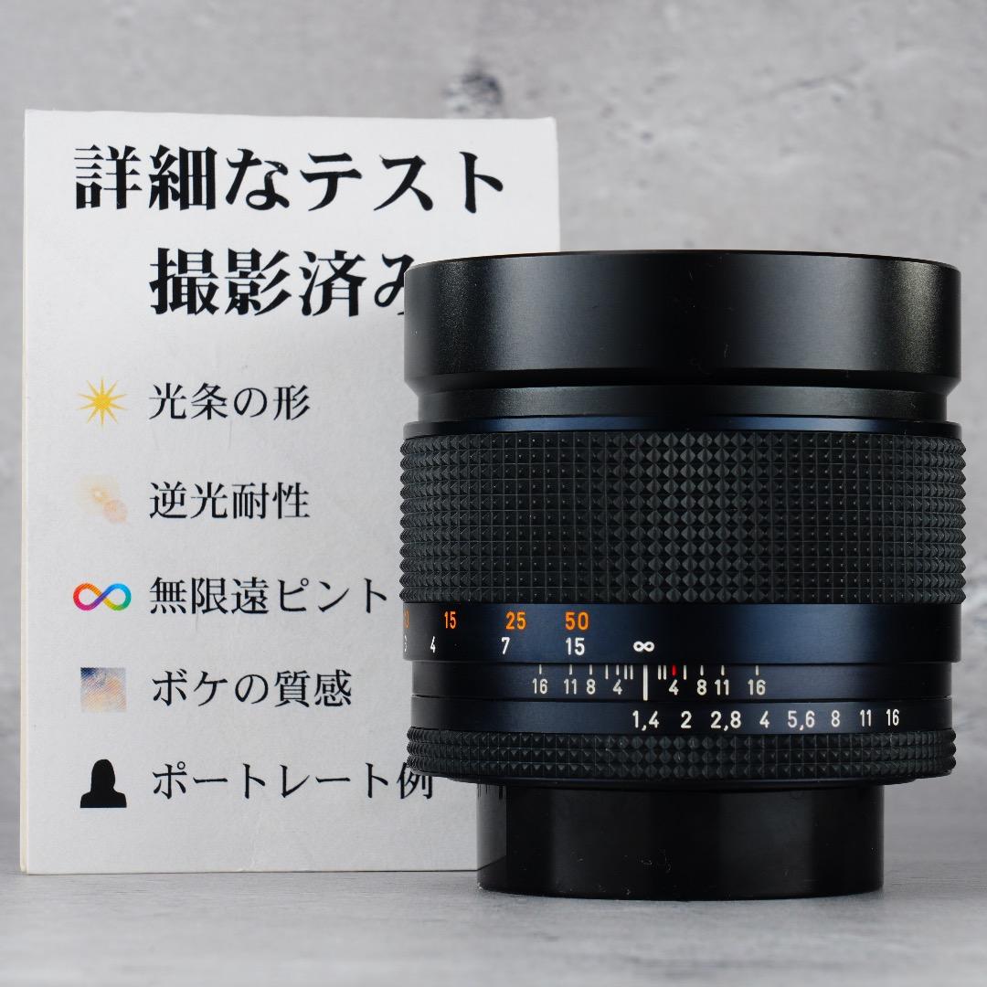 レンズ(単焦点) Carl Zeiss Planar 85mm F1.4 AEG 432