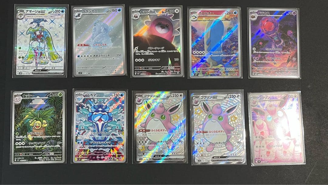 ぽ*吉様 61枚　SSR SR AR MA UR ポケモンカード　まとめ売り