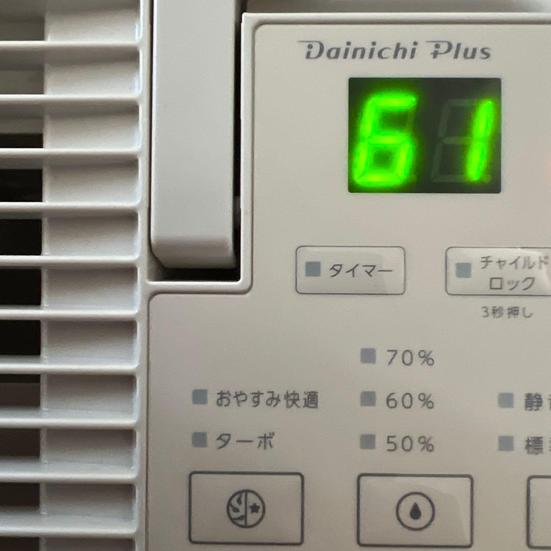 【使用回数数回｜美品】ダイニチ ハイブリッド式加湿器 HD-RX321