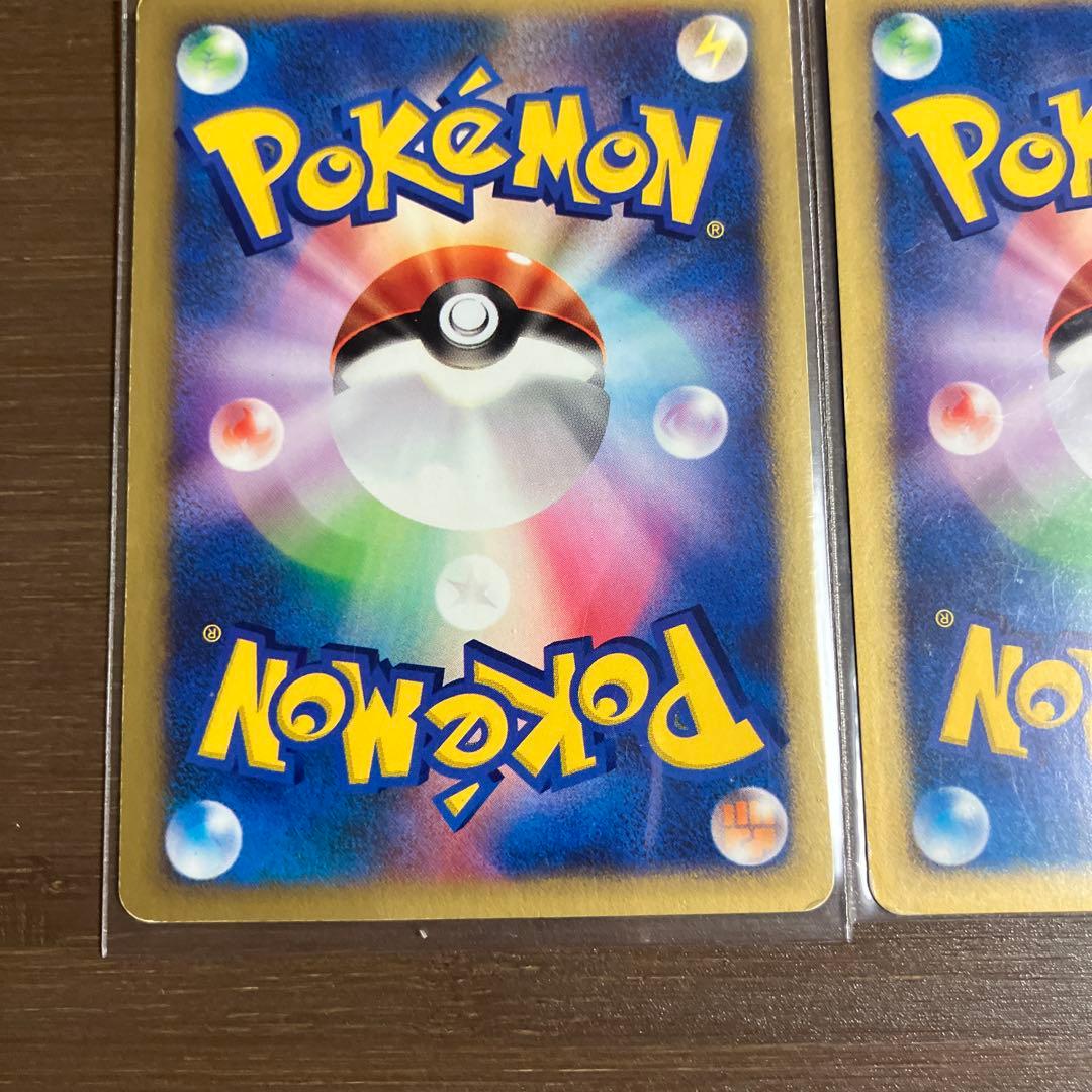 ワタルのカイリューその他5枚セット