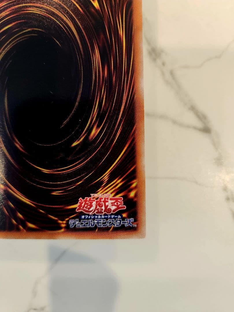 【美品/最安値】スターダストドラゴン 旧レリーフ