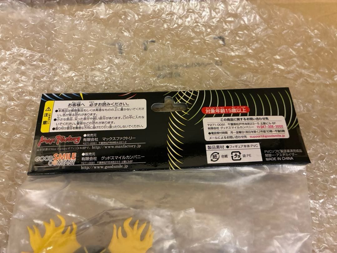 アステカイザー　マックスファクトリー　フィギュア