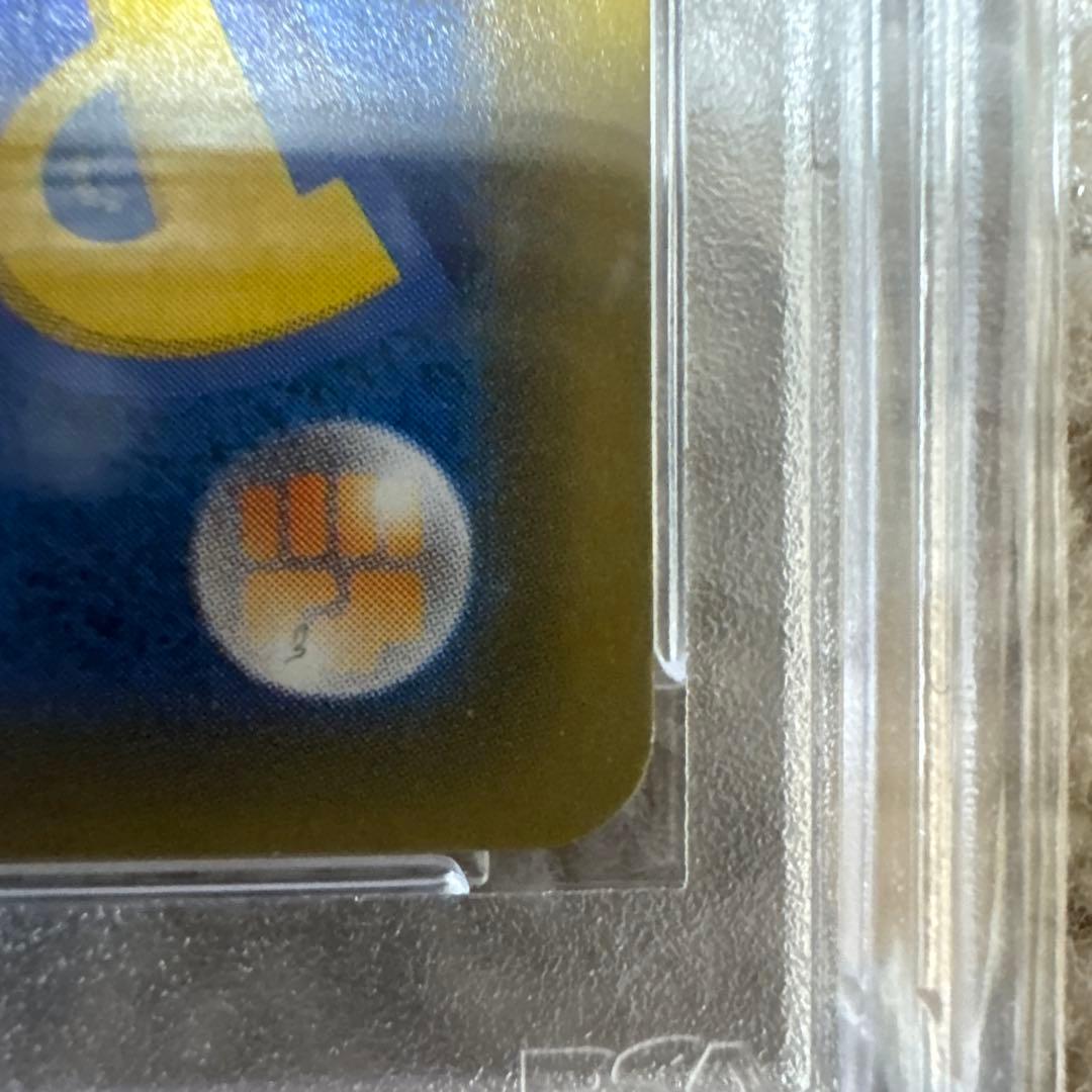 ゲンガー＆ミミッキュGX SR PSA10 sm9 103/095