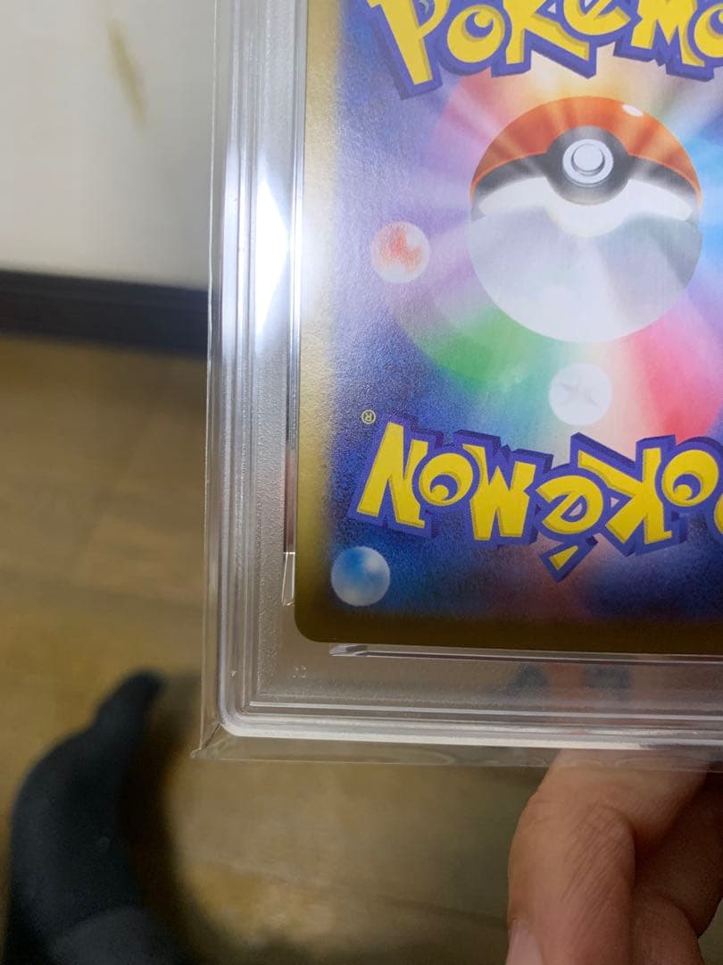 ★【PSA10】メガリザードンXex SAR インフェルノＸ★