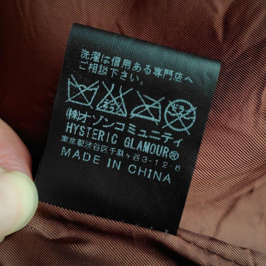 【美品】ヒステリックグラマー　ピッグスキン　ライダース　レザー　ジャケット