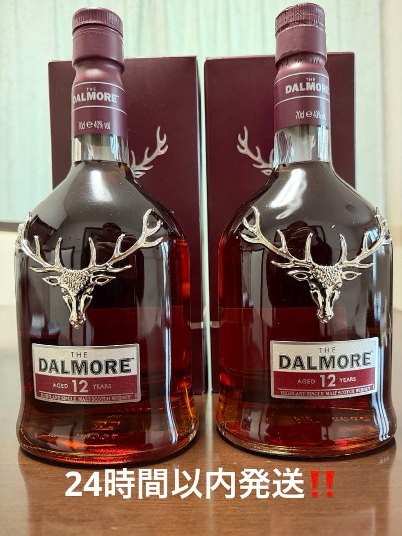 ダルモア12年THE DALMORE 12 YEARS 700ml 40% 2本