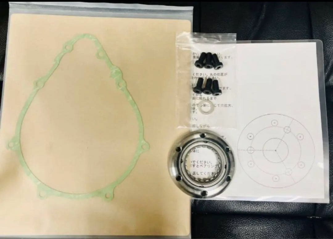 CB750F 強化 ワンウェイクラッチ スタータークラッチ 加工 キット セット