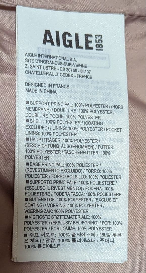 AIGLE エーグル ゴアテックス フーデッドジャケット ピンク