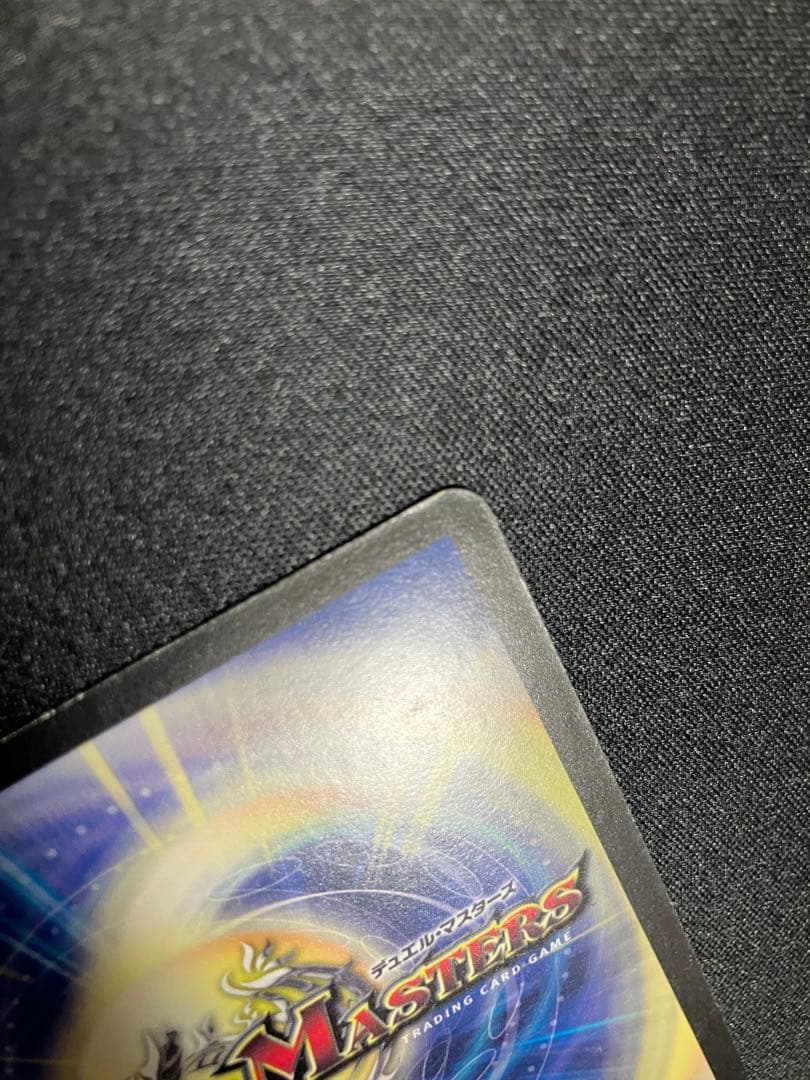 ボルメテウスホワイトドラゴン WINNER プロモ