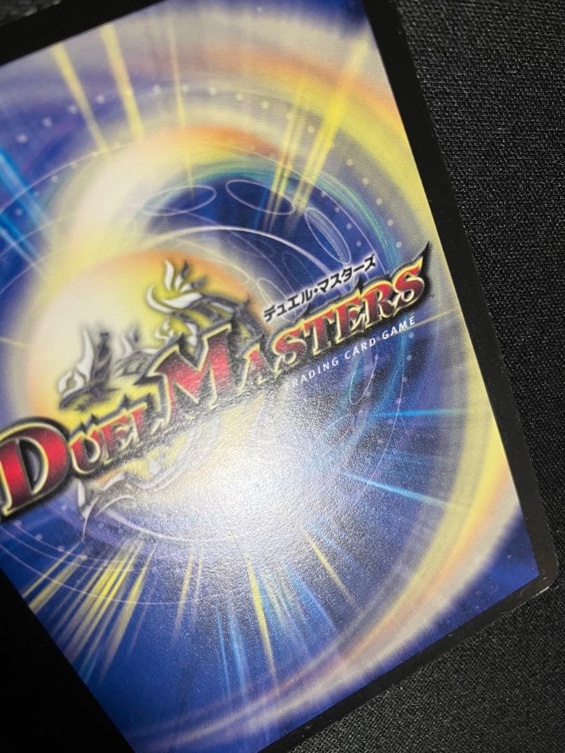 ボルメテウスホワイトドラゴン WINNER プロモ