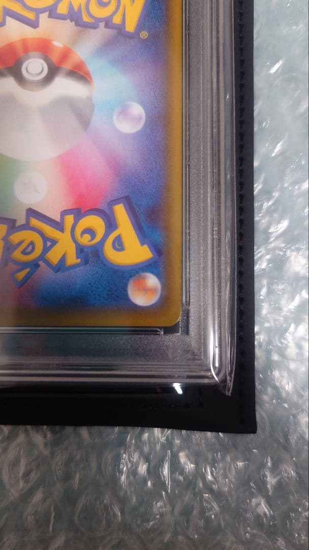 PSA10 ブラッキーv-max HR ブラッキーex SAR＋αお礼おまけ付き